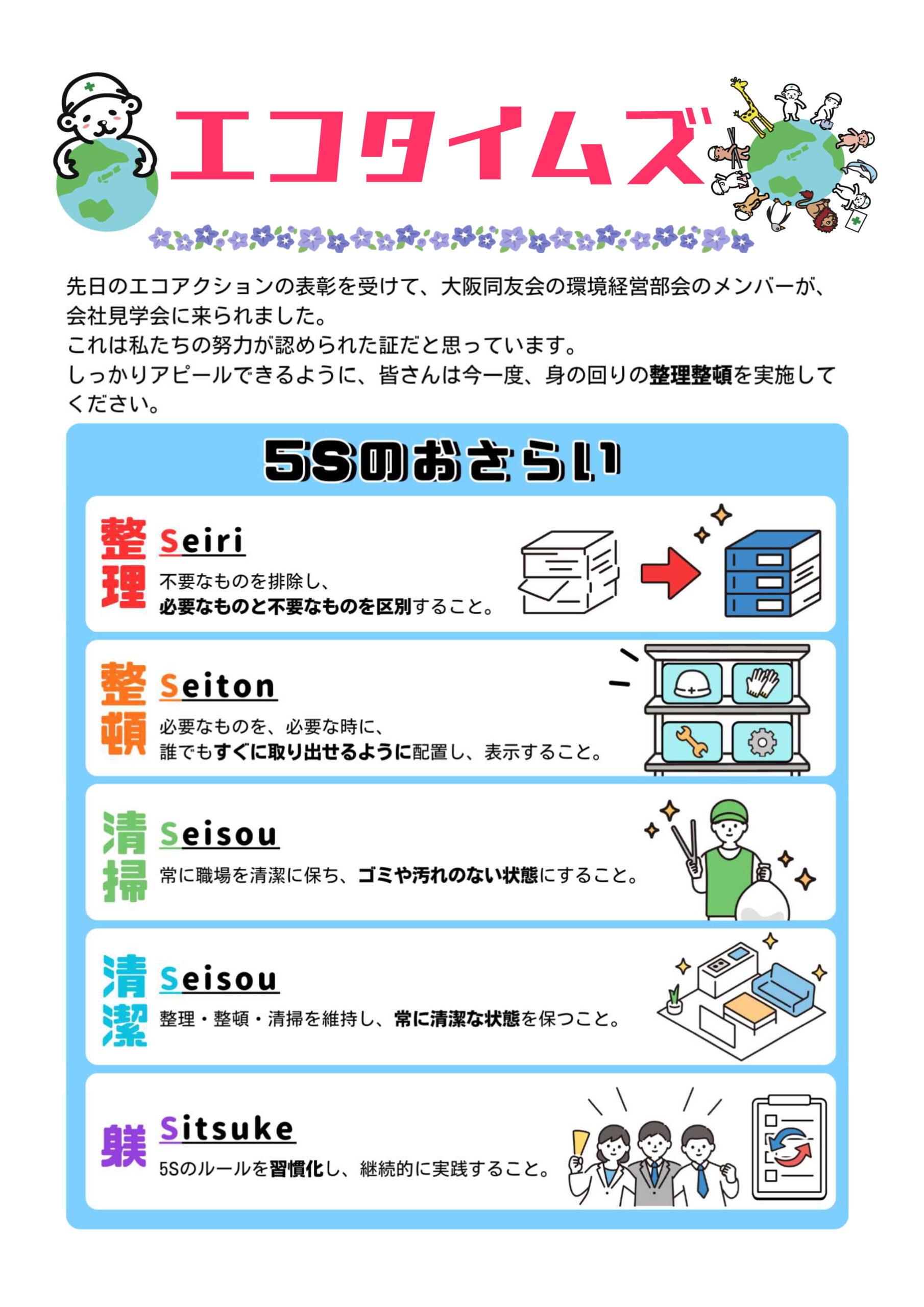 2025年9月号